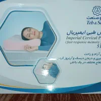 بالشت طبی ایمپریال نو نو