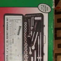 آچار بوکسی|ابزارآلات|اصفهان, زوان|دیوار