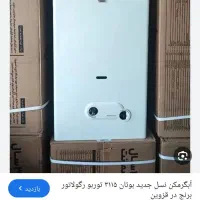 آبگرمکن دیواری بوتان طرح تعویض|آبگرمکن، پکیج، شوفاژ|کرمانشاه, |دیوار