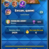 کلش رویال تقریبا میشه گفت قدیمی|کنسول، بازی ویدئویی و آنلاین|تهران, والفجر (افسریه)|دیوار