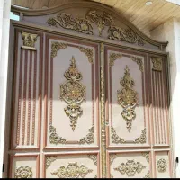 کیت کتی فرفورژه
