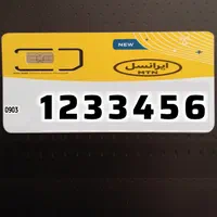 موبایل( خـط خاص 1233456) حراج سیمکارت|موبایل|تهران, نیاوران|دیوار