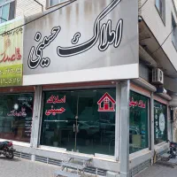 خرید-و-فروش-رهن-و-اجاره-لیست-فایل-در-توضیحات