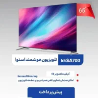 جشنواره تلویزیون های اسنوا و دوو
