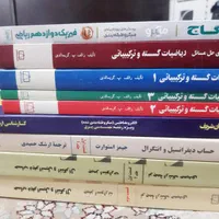 حراج ویژه کتاب‌ کنکوری انسانی نو+ریاضی،تمیز،توافقی|کتاب و مجله آموزشی|شیراز, باهنر|دیوار