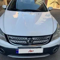اچ 30کراس96