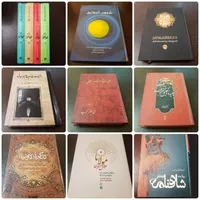 کتاب ادبی|کتاب و مجله ادبی|تهران, جمال‌زاده|دیوار