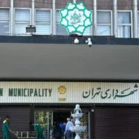 وکیل متخصص شهرداری