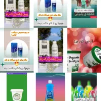 محصولات نانوسان آلمان