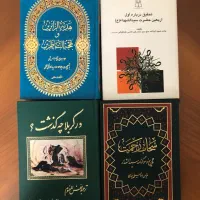 ترجمه نَفس المهمُوم ، سحاب رحمت ، هدیة الزائرین و|کتاب و مجله مذهبی|تهران, اقدسیه|دیوار
