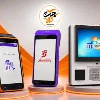کشلس عمده N15،کارت به کارت،کشلس دیواری و رومیزی