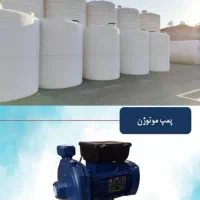 منبع آب انواع  شکل و اندازه مخزن پلی اتیلن*٪تانکر