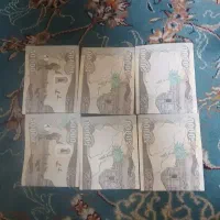 دینار کلکسیونی عراق