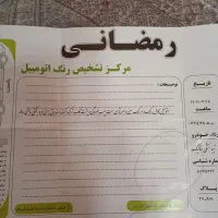 فروش فوری تیبا|خودرو سواری و وانت|تربت‌حیدریه, حیدرآباد|دیوار