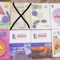 کتاب نهم تیزهوشان