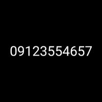 09125551334|سیمکارت|ساوه, |دیوار