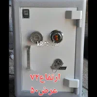 گاوصندوق خانگی واداری کاوه وخرم وگنج بان|ابزارآلات|گنبد کاووس, |دیوار