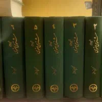 شرح مثنوی ۷ جلدی کریم زمانی
