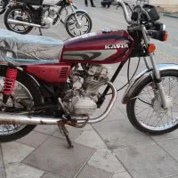 125 کوشا مدل 90