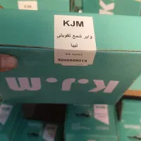 فروش وایر شمع و بوت تقویتی|قطعات یدکی و لوازم جانبی|رشت, کوی طالقانی|دیوار