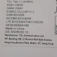 تبلت|تبلت|تبریز, |دیوار