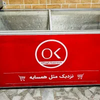 فریزر در حد صفر