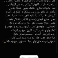 بیوک بی ۳ بازسازی کامل|خودرو کلاسیک|کرج, فاز ۳ گوهردشت|دیوار