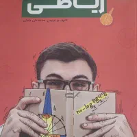 بسته جامع معلم خصوصی پرش