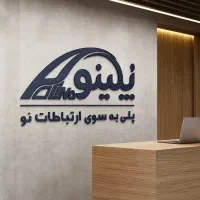 استخدام نیرو خانم شرکت یلینو