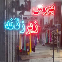 تابلوال ای دی سالم