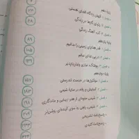 شیمی مسائل خیلی سبز (دهم،یازدهم،دوازدهم)|کتاب و مجله آموزشی|بهبهان, |دیوار