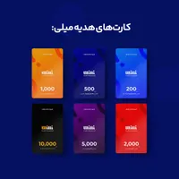 اپ میلی رو از بازار یا مایکت دانلد کنید