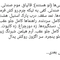 پیکان وانت مدل 90.توضیحات پایین رو بخوانید.|خودرو سواری و وانت|کرج, حصارک پایین|دیوار