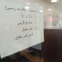نیازمند ضامن وام ازدواج بانک ملی|خدمات مالی، حسابداری، بیمه|سنندج, |دیوار