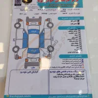 دنا پلاس اتومات|خودرو سواری و وانت|ارومیه, |دیوار