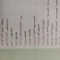 کتاب کمک درسی یازدهم|کتاب و مجله آموزشی|تهران, سوهانک|دیوار