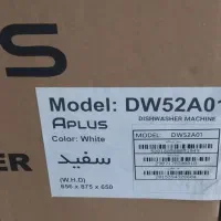 ماشین ظرفشویی آپلاس آکبند زیر قیمت بازار فروش فوری