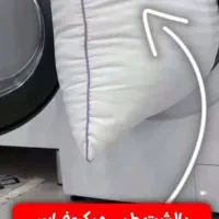 بالش میکروفایبر