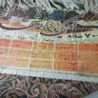 فرش ماشینی   دست بافت گونه ۷۰۰  شانه تراکم۲۵۵۰|فرش|مشهد, ولیعصر (شهرک غرب)|دیوار