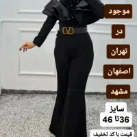 ماکسی مجلسی جدید آروشا کد 20362|لباس|تهران, نعمتآباد|دیوار