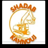استخدام حسابدار