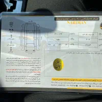 ۲۰۷مدل ۱۴۰۴ ،پانا اتوماتیک ،ارتقایافته ،سعادت اباد|خودرو سواری و وانت|تهران, سعادت‌آباد|دیوار