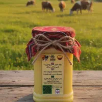 روغن حیوانی کرمانشاهی