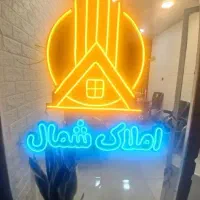 فروش-زمین-چند-مورد