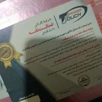 برس حرارتی پاور تاچ|آرایشی، بهداشتی، درمانی|تبریز, |دیوار