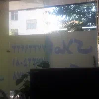 ۱۸متر تجاری بر اصلی سنددار