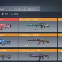 اکانت کالاف