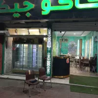 مغازه فروشی(ملکیت ، سند تکبرگ)نواب بعد از مترو