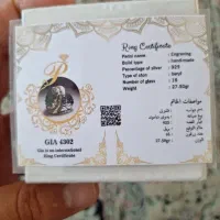 انگشتر شناسنامه دار زمرد کلکسیونی