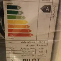 اجاق گاز فردار پیلوت